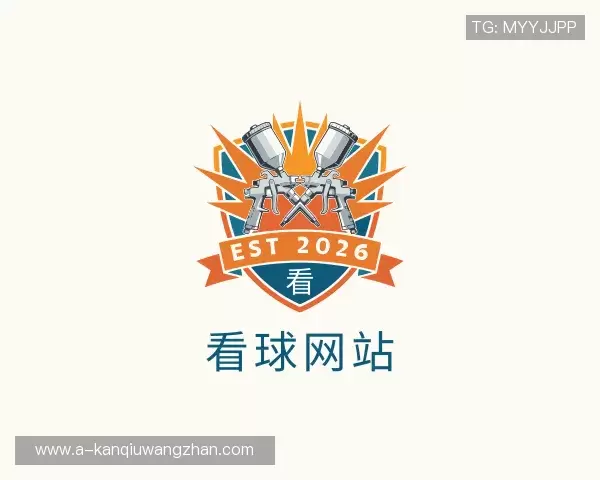 解读看球网站